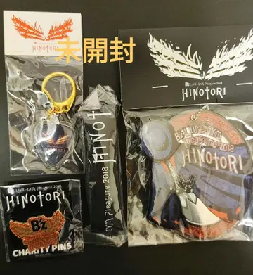 B'z Pleasure 2018 Hinotori 굿즈 세트