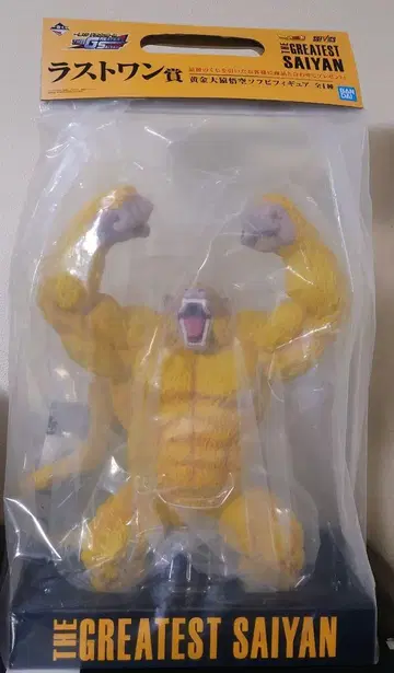 제일복권 드래곤볼 THE GREATEST SAIYAN 라스트 원 상