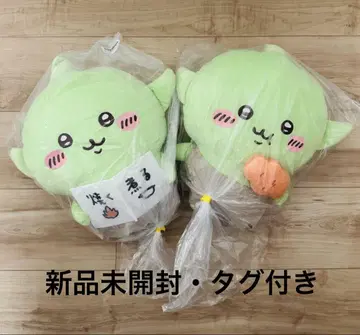 치이카와 (먼작귀) 고블린 BIG 봉제 인형 2종 세트