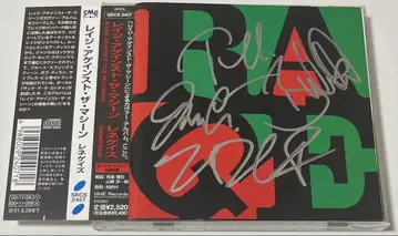 Rage Against the Machine 사인 포함 CD