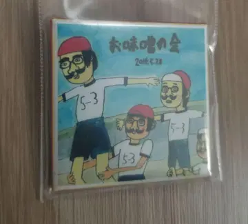 RADWIMPS rad 노다 요지로 된장국's 캔뱃지