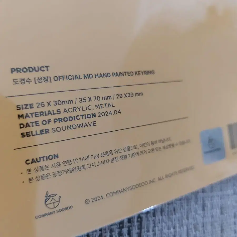 2번째 상품 이미지