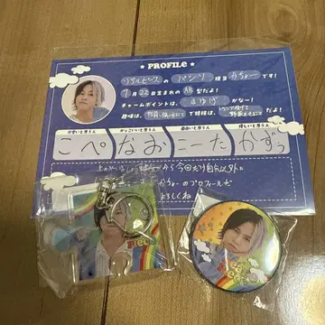 리얼피스 카쵸 JUNON 복권