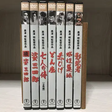 구로사와 아키라 감독 작품 DVD 컬렉션 7작