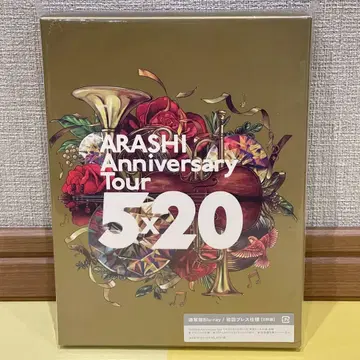 [ 미개봉 ] ARASHI Anniversary Tour 5 x 20