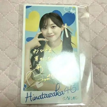 히나타자카46 토미타 스즈카 히나코레 리얼 카드