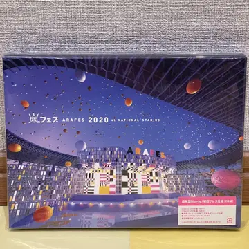 [ 미개봉 ] 아라시 페스티벌 ARAFES 2020 Blu-ray