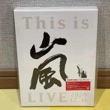[ 미개봉 ] This is  LIVE 2020 12.31 초회 한정판
