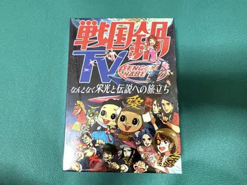 전국 나베 TV Blu-ray BOX 미개봉 새상품