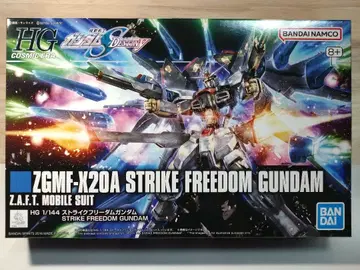 HGCE 1/144 스트라이크 프리덤 건담