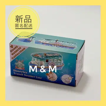 토미카 비클 컬렉션 24주년 디즈니씨 인어의 석호