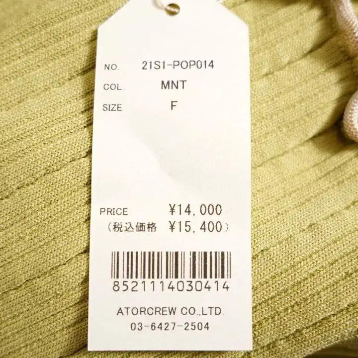 11번째 상품 이미지