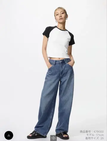 UNIQLO 배기 커브 청바지