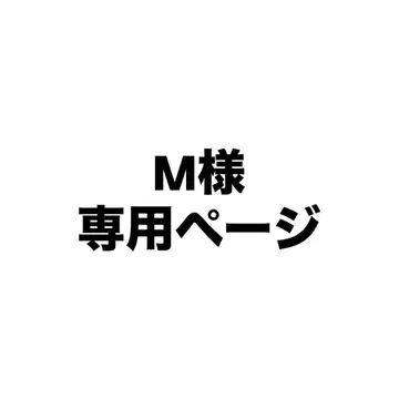 M!LK 야마나카 유타로 봉제 인형