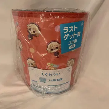 제일복권 시구레 우이 라스트 겟 상 쓰레기통