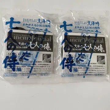 구로사와 아키라 7인의 사무라이편 구로사와 아키라 감독 2종 피규어