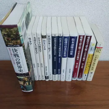 전쟁 전략 전술 군용 관련 도서 14권 세트