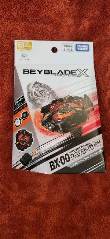 BX-00 피닉스 윙 키타니 타츠야 Ver. 9-60GF