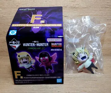 제일복권 HUNTER x HUNTER CHMERA ANT F상 샤우아푸프
