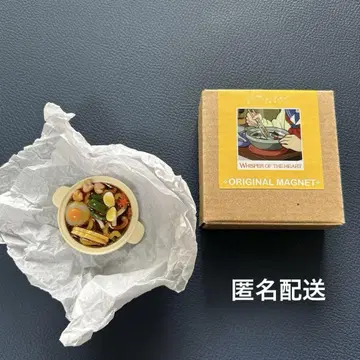 지브리 파크 귀를 기울이면 마그넷