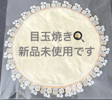 [ 미사용 새상품 ] 긴자와 레이스 아침 식사 눈알 계란 손수건