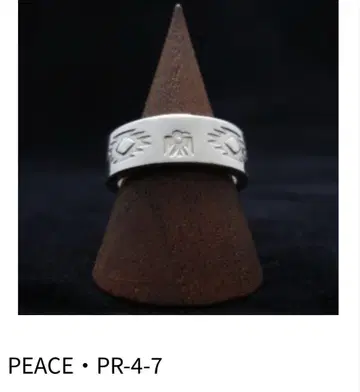 코엔지 PEACE PR-4-7 실버 반지 [네임 각인]