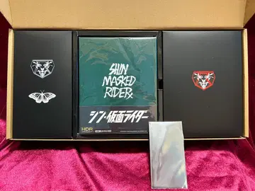 신 가면라이더 완전 수주 한정판 BD 무비 몬스터 머플러
