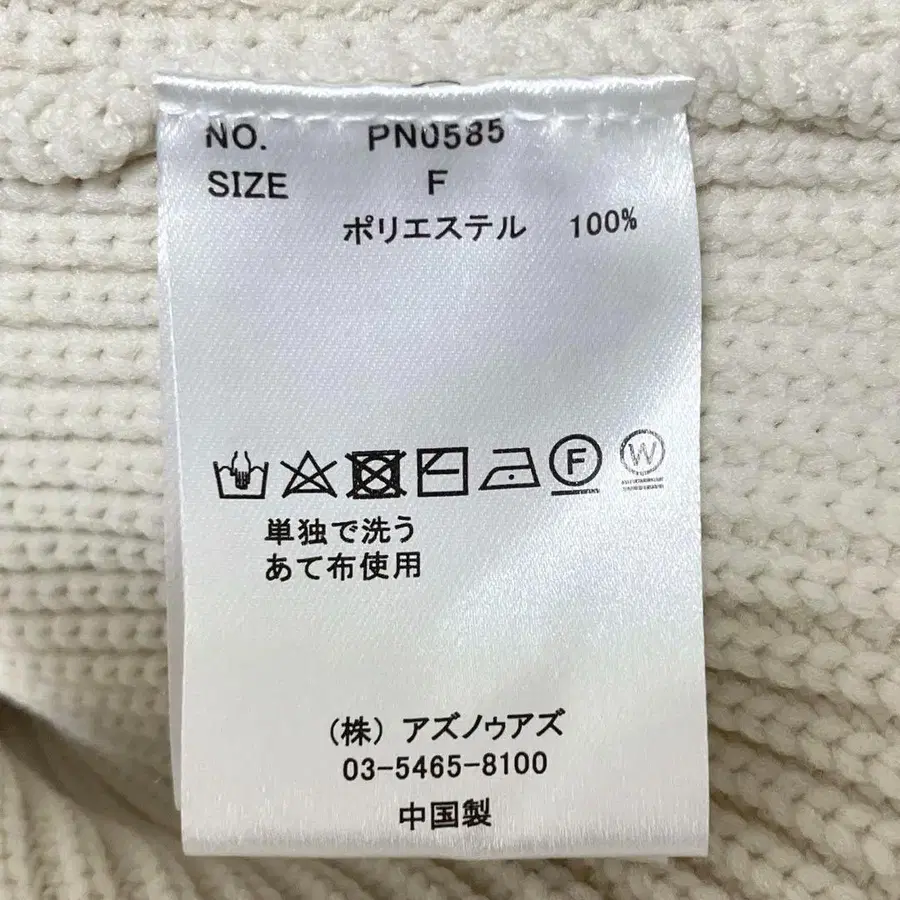 12번째 상품 이미지