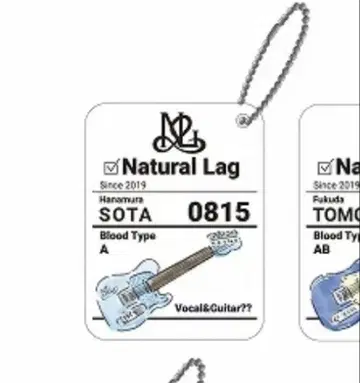 Natural Lag 하나무라 소타 키링