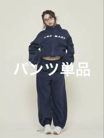 andmary Mary logo fleece pants