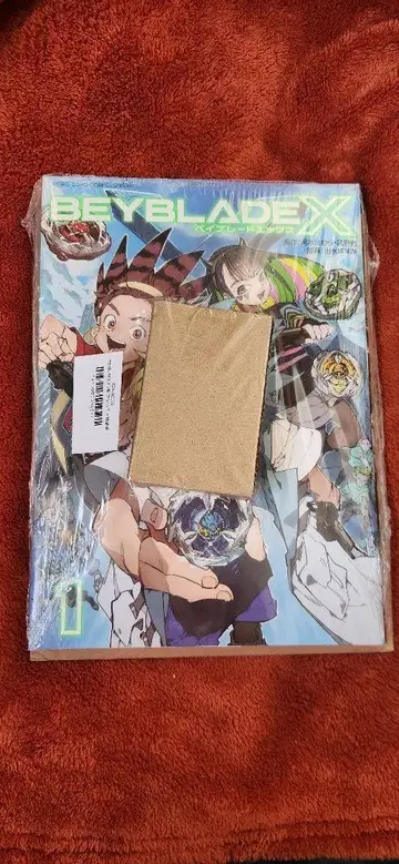 BEYBLADE X 풀컬러 특장판 드란 바스터 메탈 코트 레드 새상품