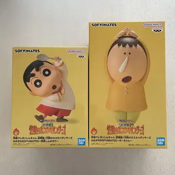 불볕더위의 카스카베 댄서즈 큰 SOFVIMATES 맹구 신노스케