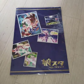 HAPPY YEAR FESTIVAL 딸 페스 딸 스타 컬렉션 마크로스 F