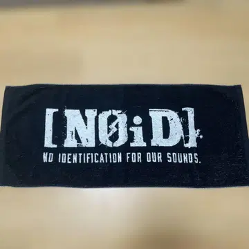 [NoID] 타월 블랙과 그레이