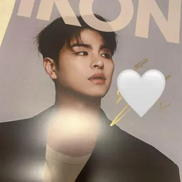 iKON 주네 포스터 사인 JUNE