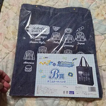 WEB 복권 헤타리아 Denim Style. B상 데님 토트백