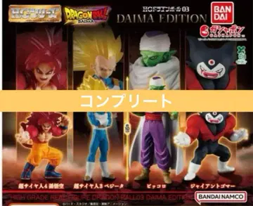 HG 드래곤볼03 DAIMA EDITION 전 4종 컴플리트