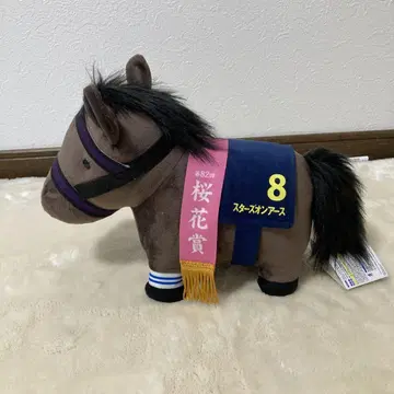 경마 봉제 인형 스타즈 온 어스