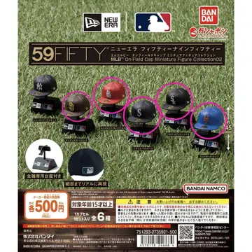 뉴에라 59FIFTY 캡 미니어처 피규어 컬렉션 02 5종