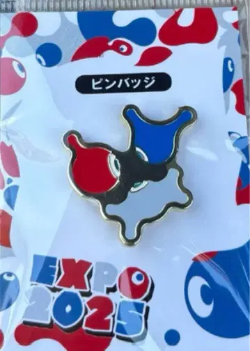 오사카 엑스포 미야쿠미야쿠 코먀쿠 코먀쿠 핀 배지