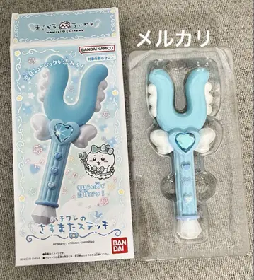 마법소녀 치이카와 사스마타 지팡이 하치와레