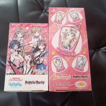 걸즈밴드파티 poppin'party 키링 스트랩