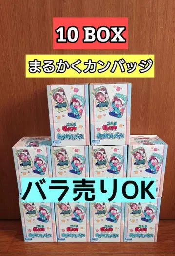 10BOX 닌타마 란타로 마루카쿠 캔배지