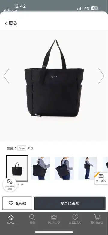 에네스베 마더스 백팩