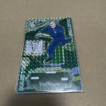 하이큐 명장면 디오라마 피규어 2024 후타쿠치 켄지