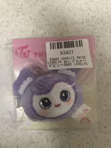 TWICE LOVELYS 봉제 인형 헤어핀 사브리 GIGO