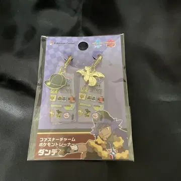 포켓몬 센터 포켓몬 트레이너즈 지퍼 참 단델