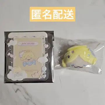 JOCHUM 모코 캔디 시리즈