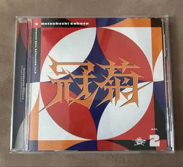 관국 CD