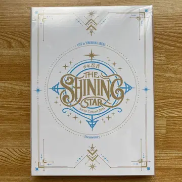 소년 닌자 The Shining Star Blu-ray